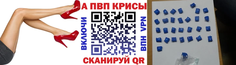 Alpha PVP СК omg ССЫЛКА Макарьев купить наркоту