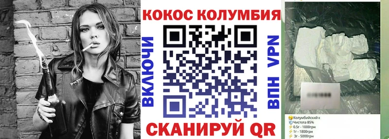 Кокаин VHQ  Макарьев 