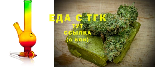 марихуана Тавда