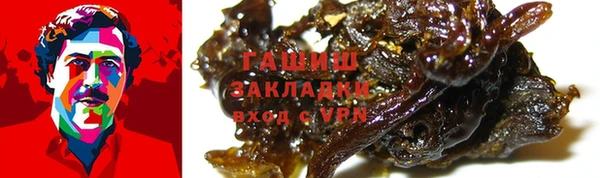 стаф Балабаново