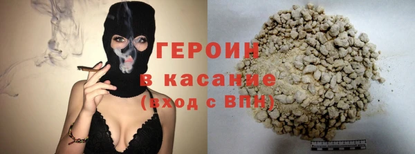 кокаин премиум Балахна