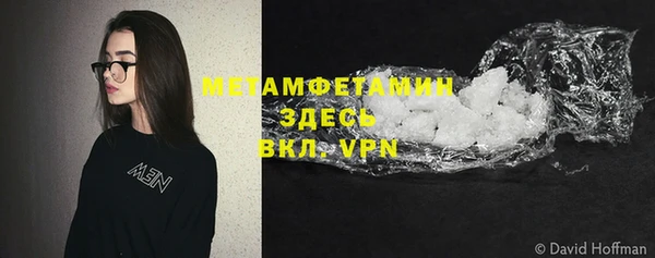 кокаин премиум Балахна