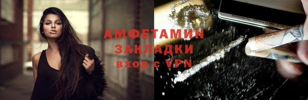 мефедрон мука Тайга