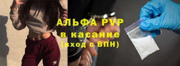 скорость mdpv Сясьстрой