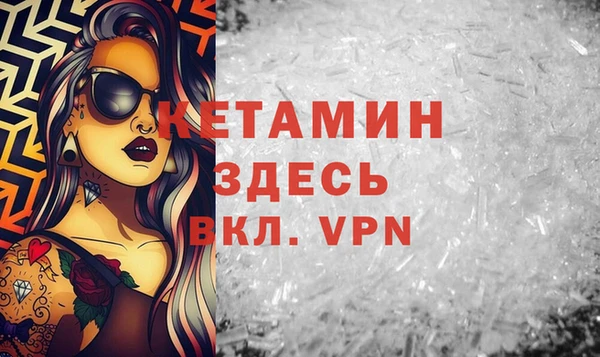 кокаин премиум Балахна