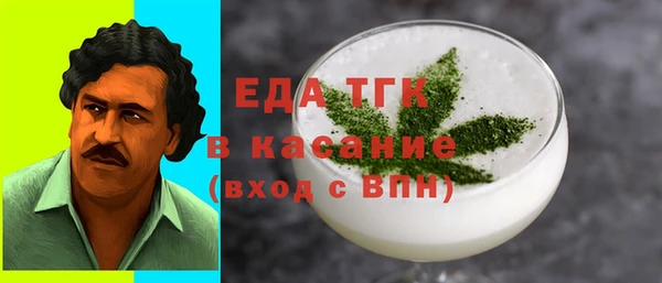 мефедрон мука Тайга