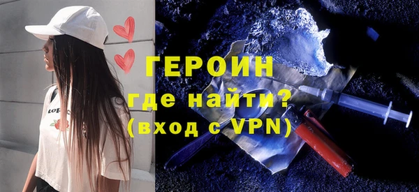 марихуана Тавда