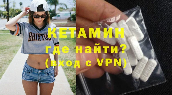 кокаин премиум Балахна