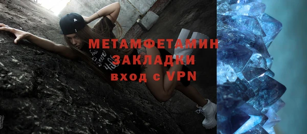 стаф Балабаново