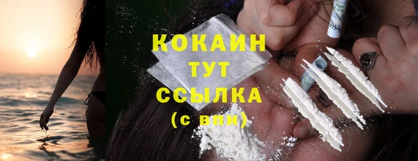 кокаин премиум Балахна