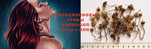кокаин премиум Балахна