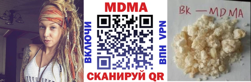 МДМА VHQ Макарьев