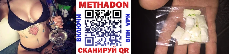 даркнет состав  Макарьев  МЕТАДОН methadone 