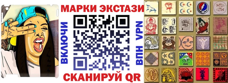 Марки N-bome 1,5мг  Макарьев 