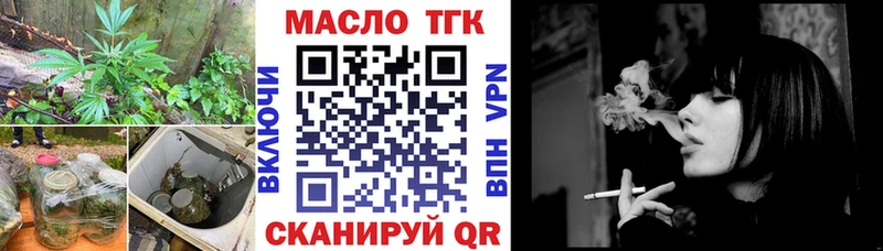 наркотики  Макарьев  Дистиллят ТГК Wax 